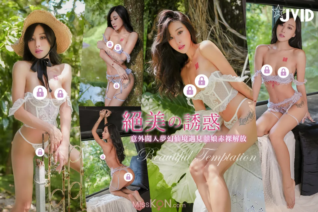 [JVID] Lara 雙囍: 絕美の誘惑 (101 photos )