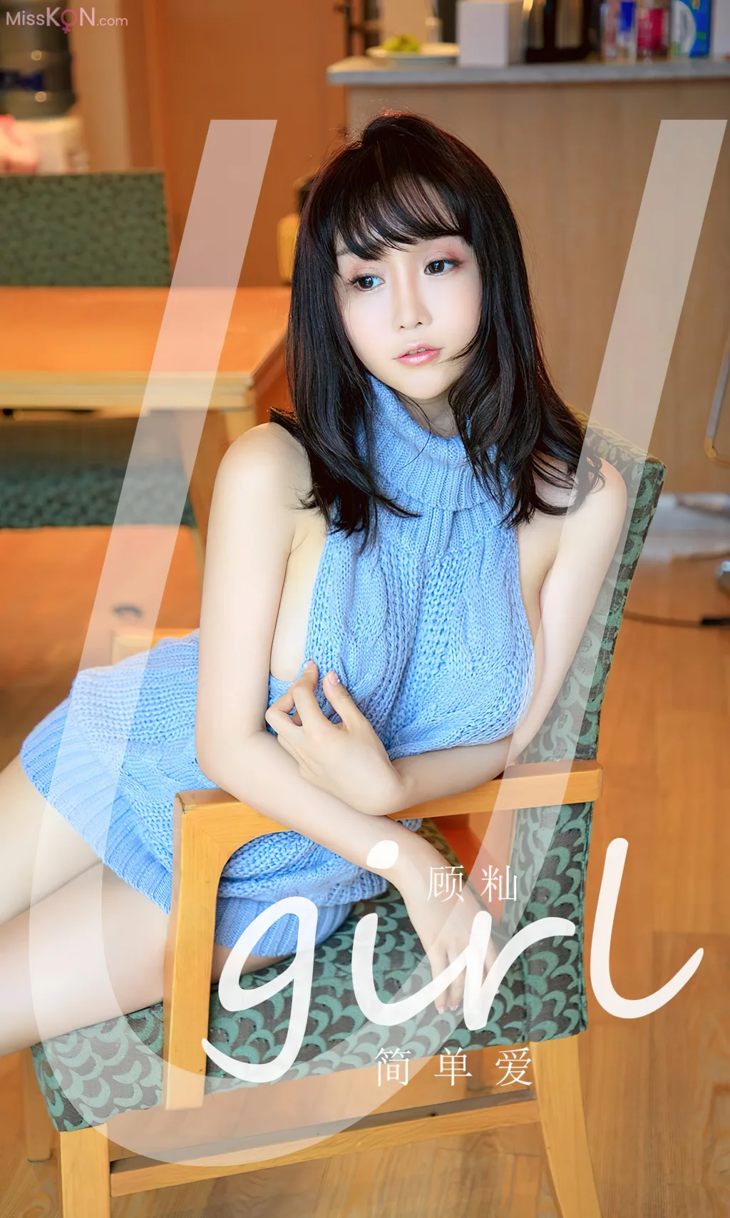 [Ugirls爱尤物] No.2546 – 2560 (525 photos) – Page 2