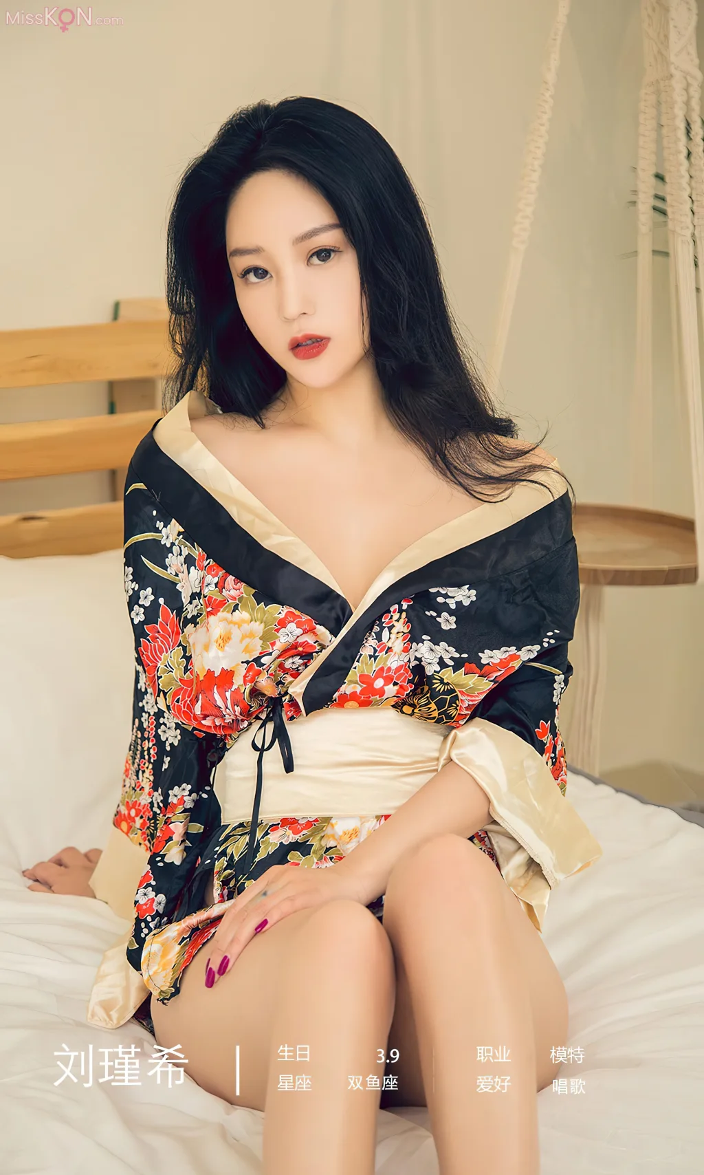 [Ugirls爱尤物] No.2546 – 2560 (525 photos) – Page 7