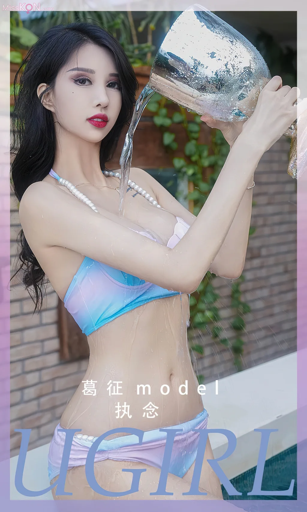 [Ugirls爱尤物] No.2546 – 2560 (525 photos) – Page 8