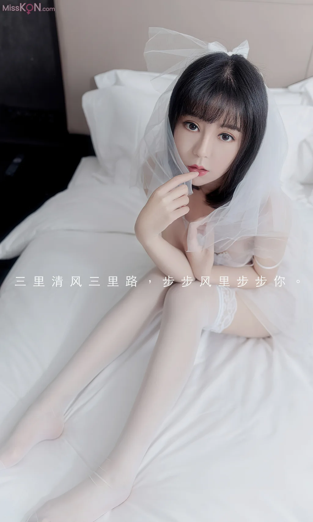 [Ugirls爱尤物] No.2546 – 2560 (525 photos) – Page 10