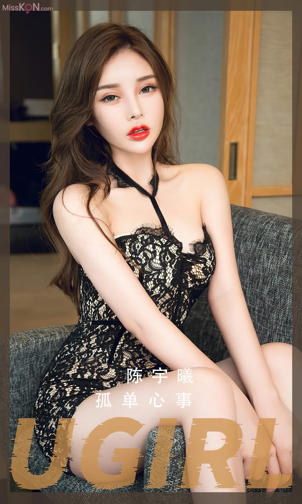 [Ugirls爱尤物] No.2546 – 2560 (525 photos) – Page 13