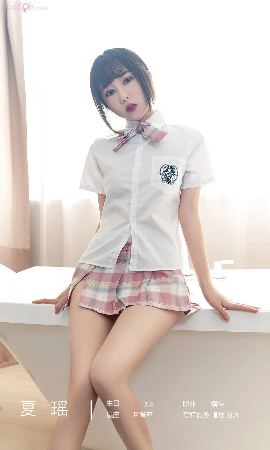 [Ugirls爱尤物] No.2561 – 2575 (525 ảnh)