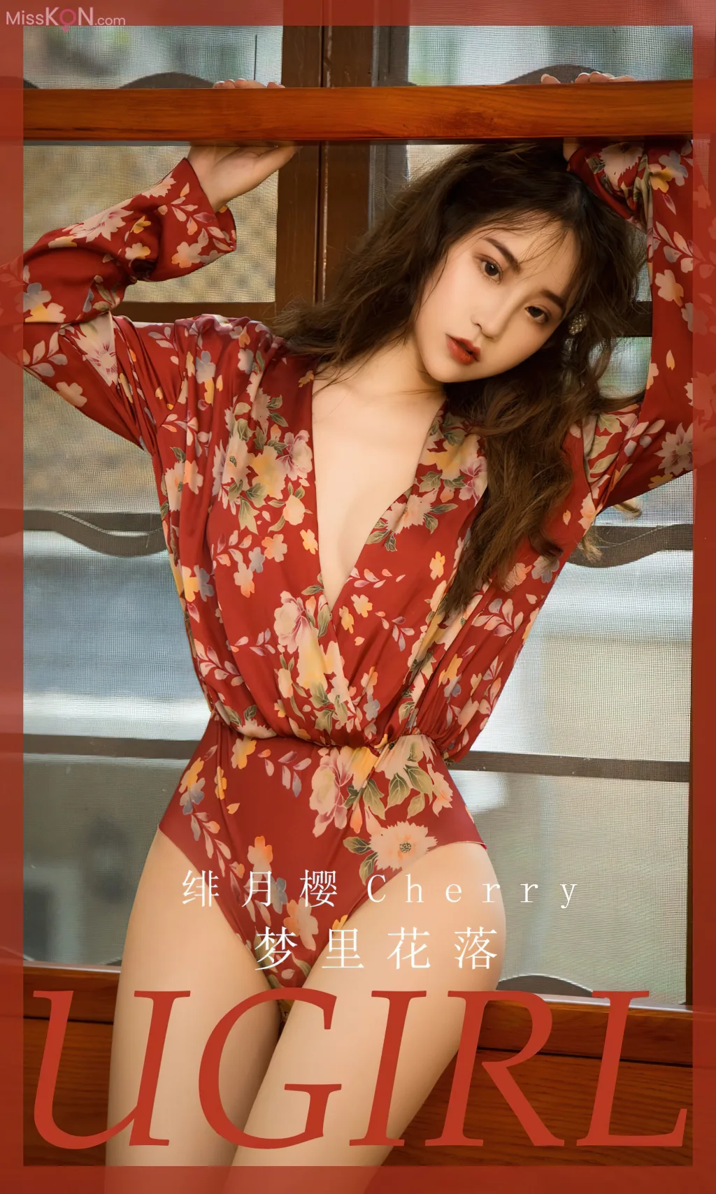 [Ugirls爱尤物] No.2561 – 2575 (525 photos)