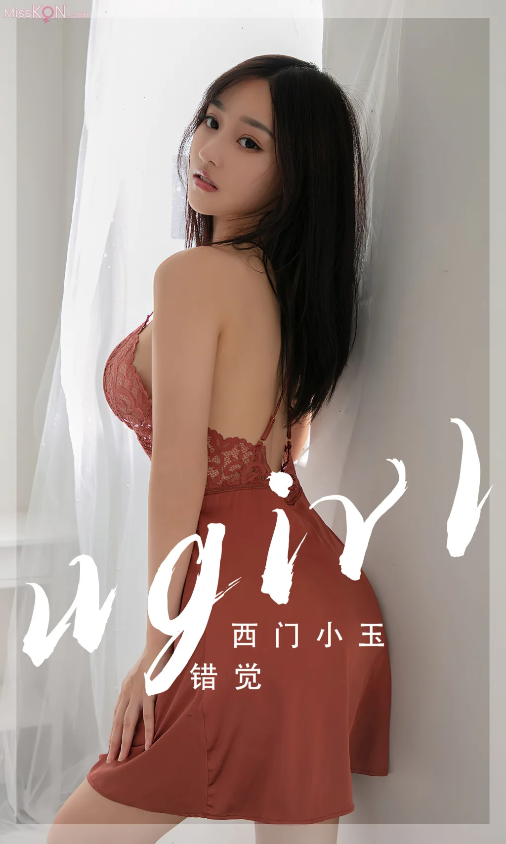 [Ugirls爱尤物] No.2561 – 2575 (525 photos)