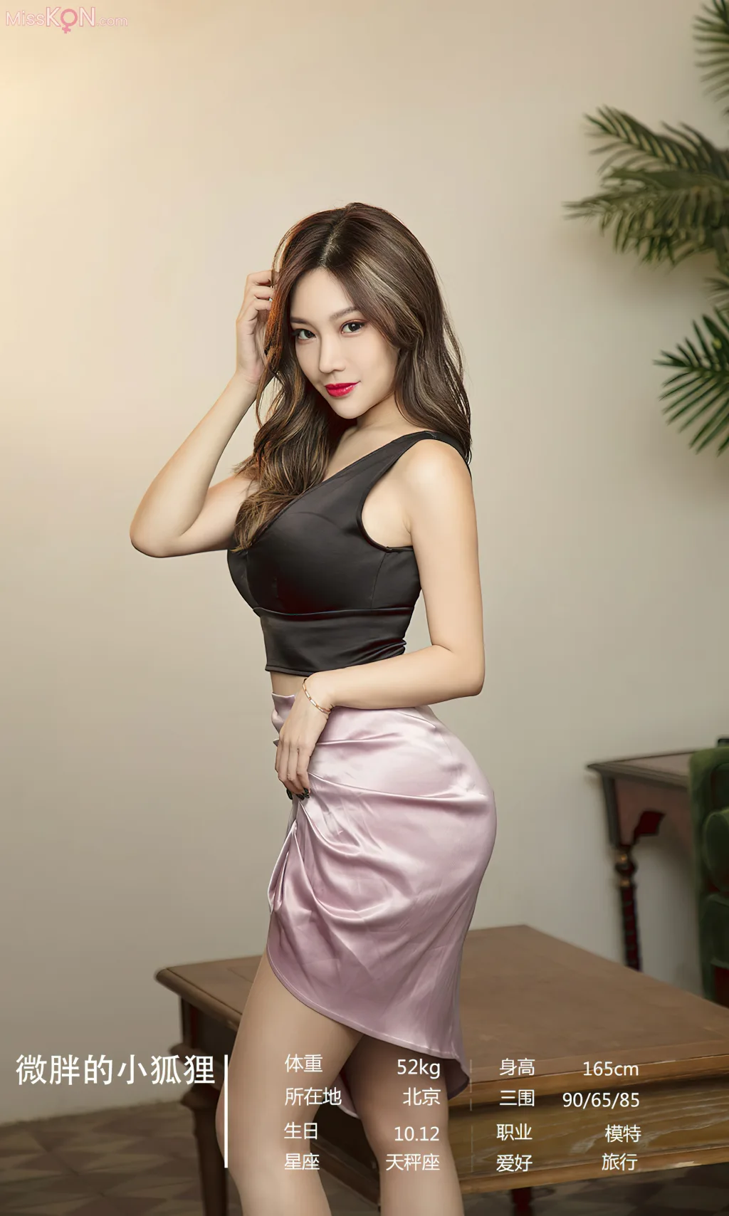 [Ugirls爱尤物] No.2561 – 2575 (525 photos)