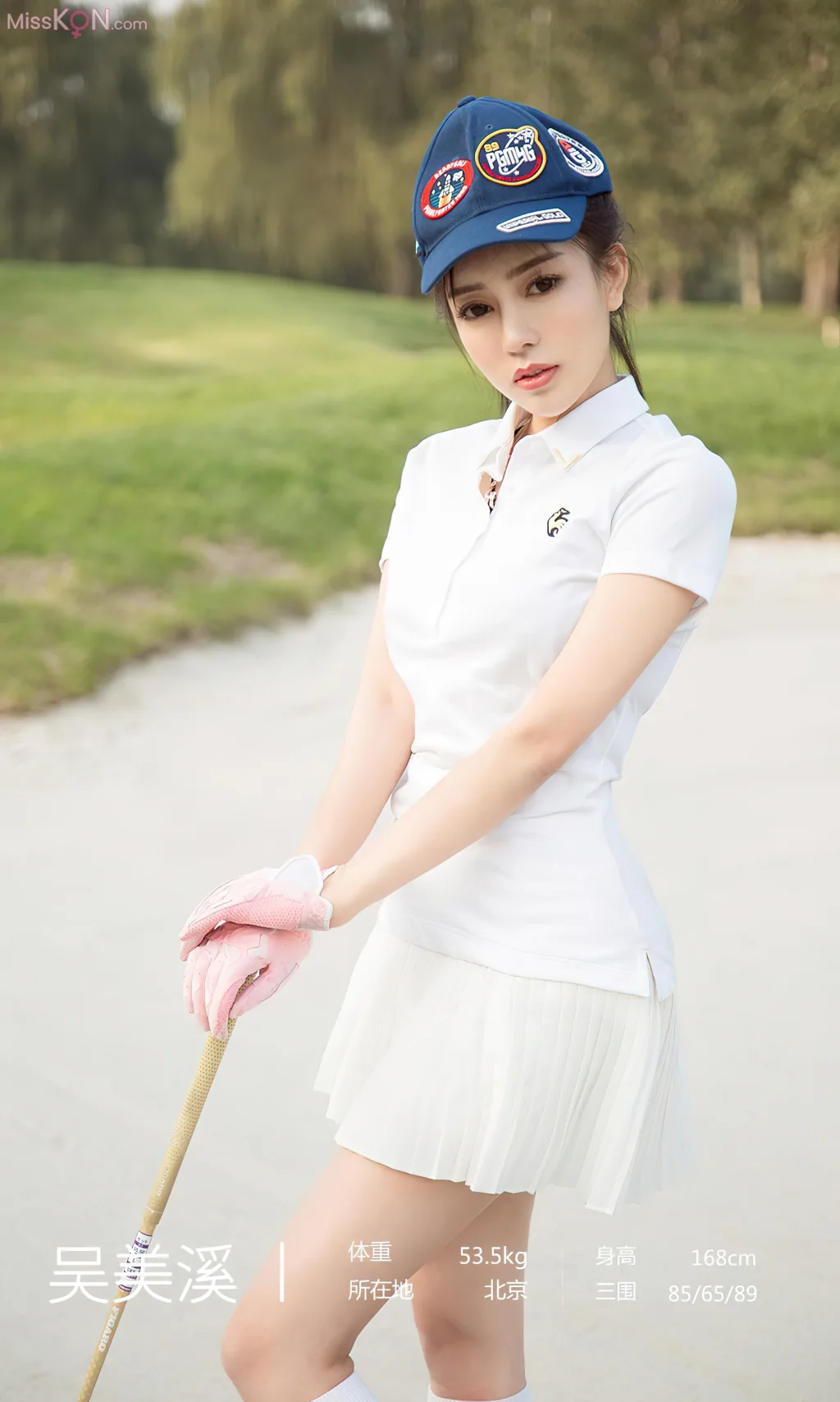 [Ugirls爱尤物] No.2561 – 2575 (525 photos)
