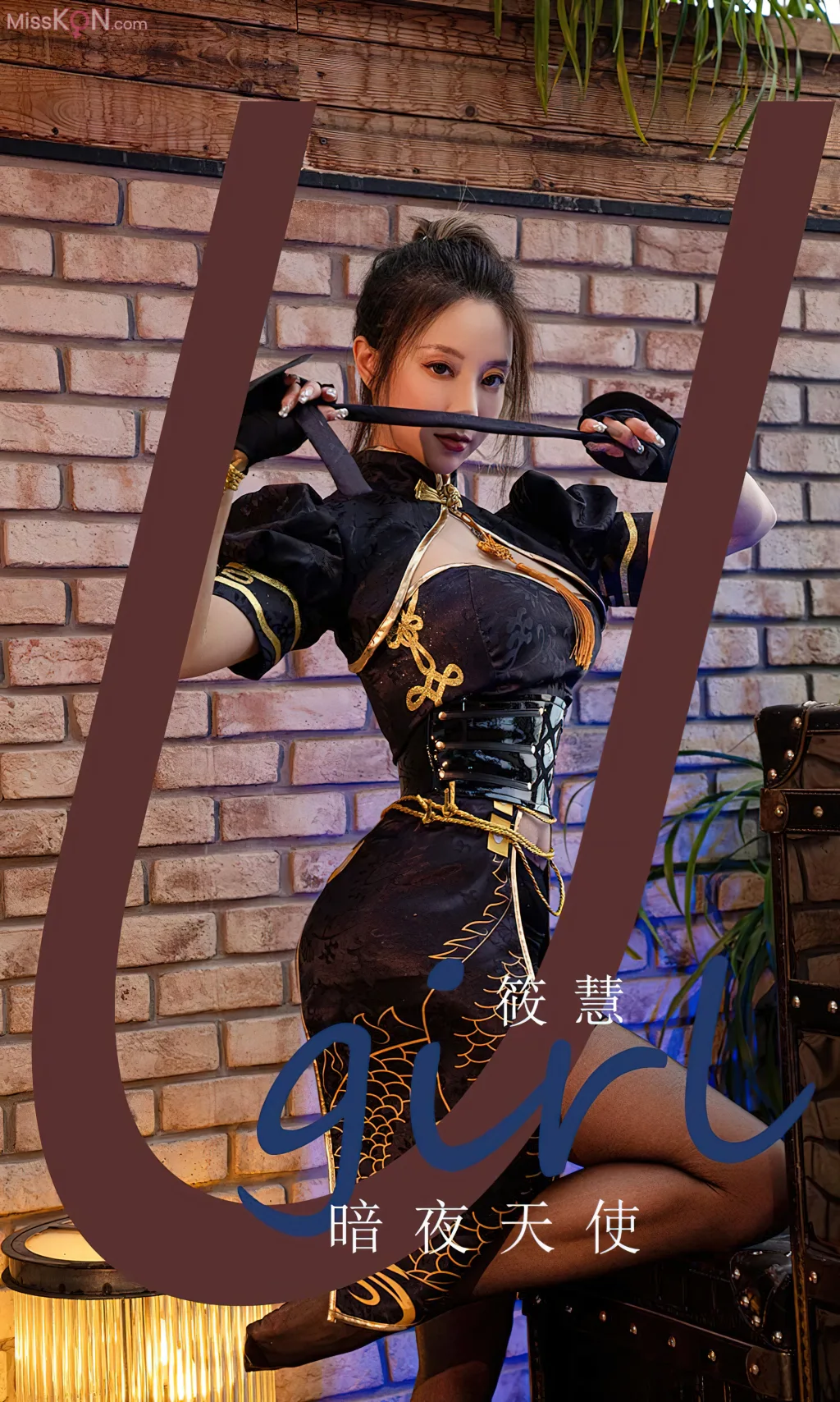 [Ugirls爱尤物] No.2561 – 2575 (525 photos) – Page 13