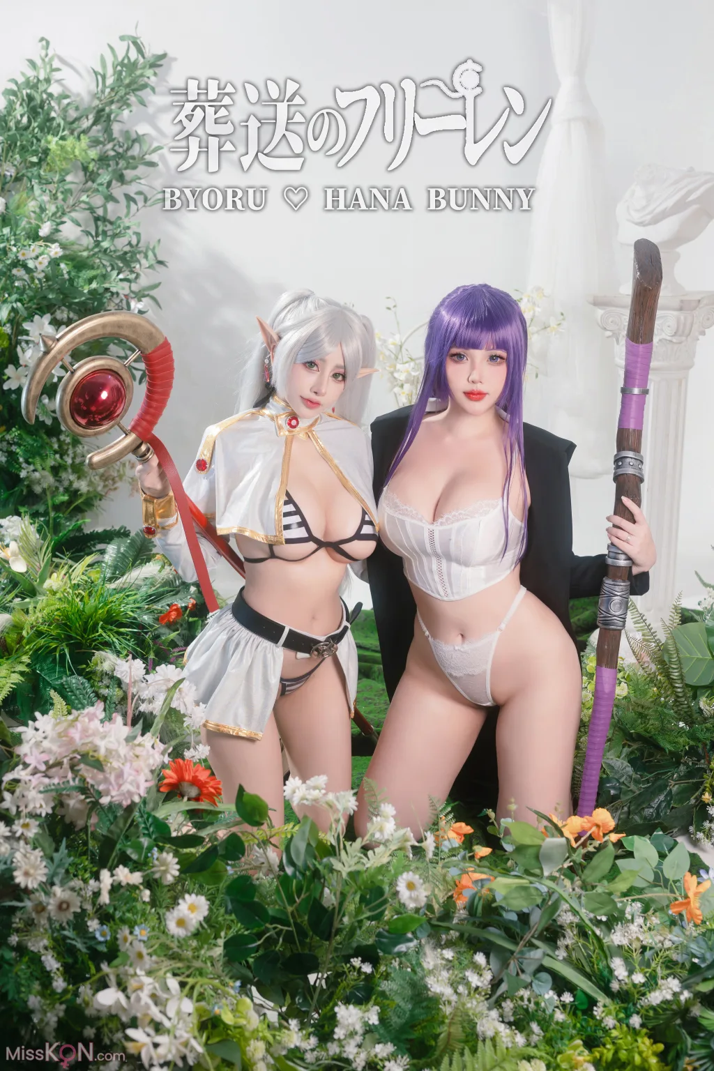 Coser@Byoru &amp; Hana Bunny: Fern and Frieren Sousou no Frieren (24 ảnh)