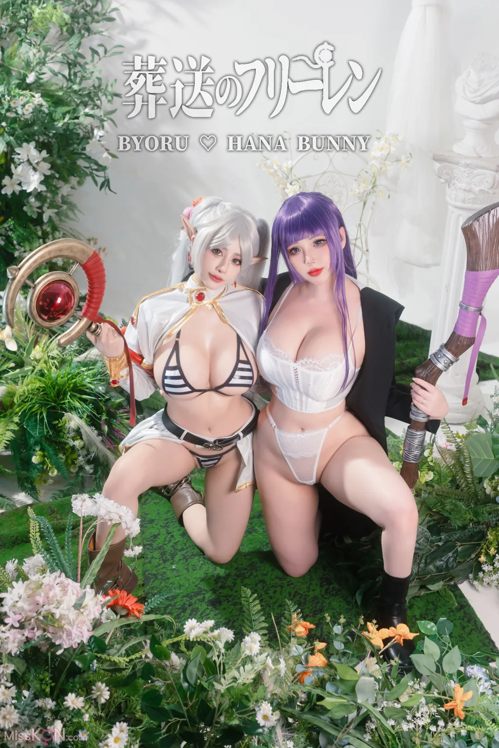 Coser@Byoru &amp; Hana Bunny: Fern and Frieren Sousou no Frieren (24 ảnh)