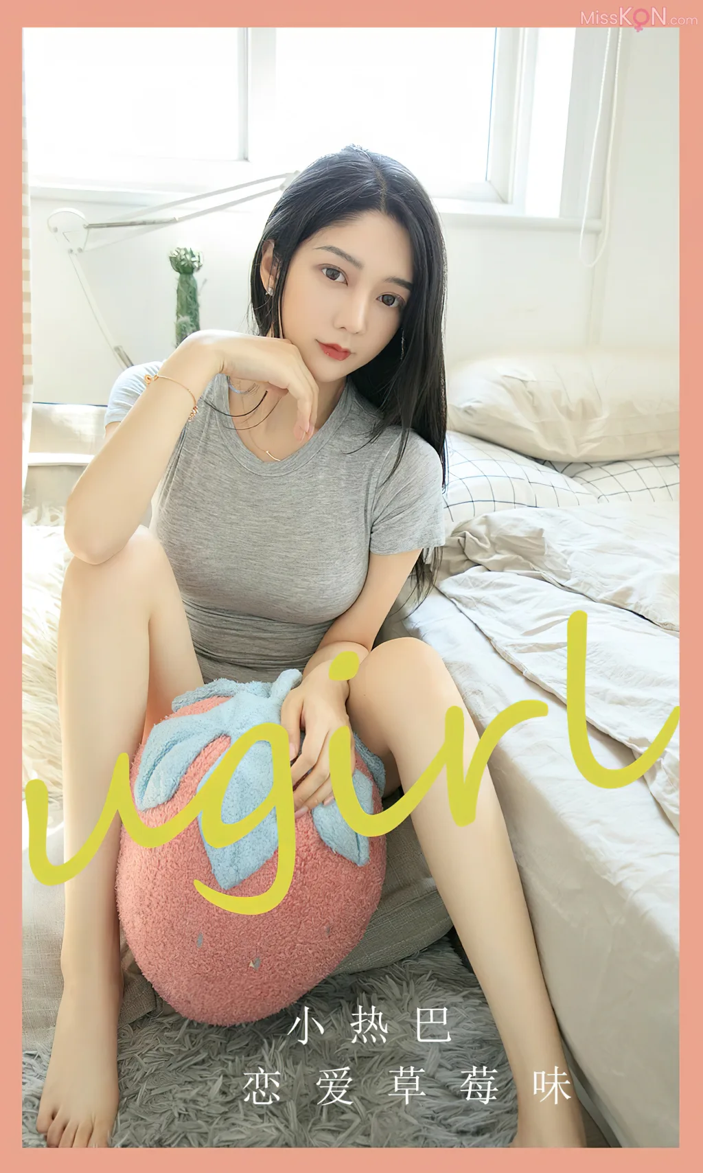 [Ugirls爱尤物] No.2576 – 2590 (526 photos) – Page 14