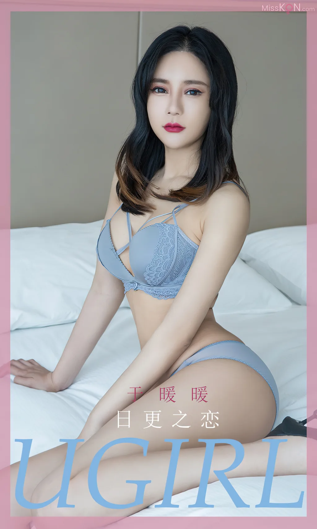 [Ugirls爱尤物] No.2591 – 2605 (525 photos)
