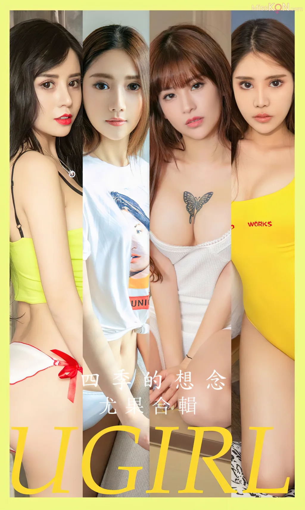 [Ugirls爱尤物] No.2591 – 2605 (525 photos) – Page 14