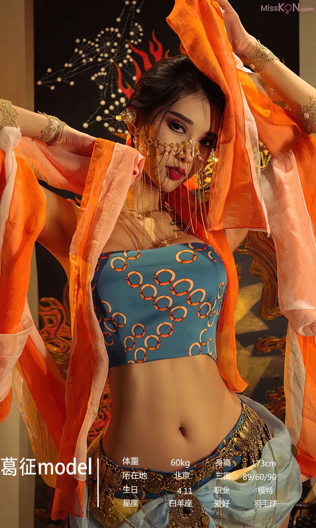 [Ugirls爱尤物] No.2591 – 2605 (525 photos) – Page 14