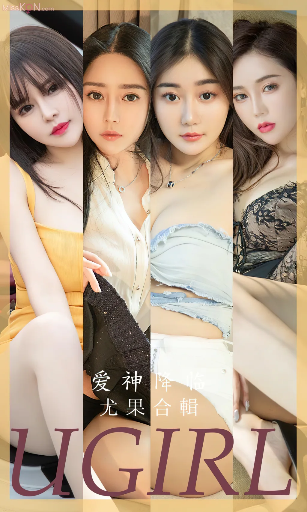 [Ugirls爱尤物] No.2621 – 2635 (530 ảnh)