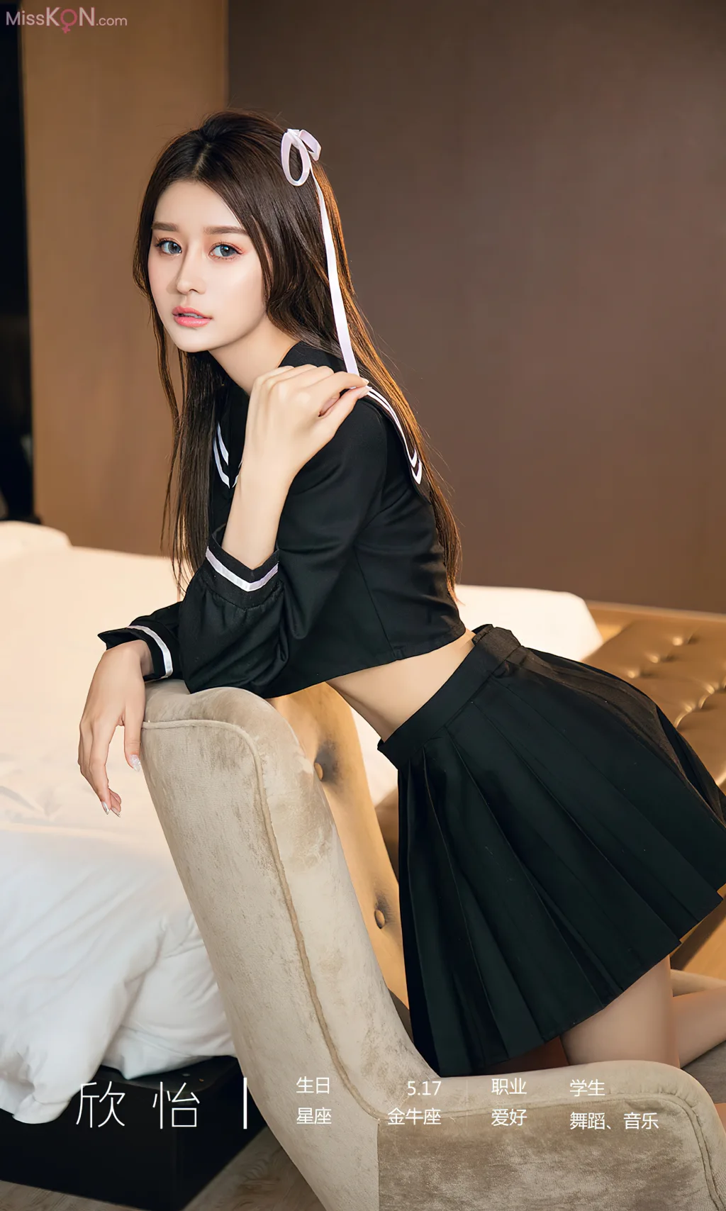 [Ugirls爱尤物] No.2621 – 2635 (530 photos)