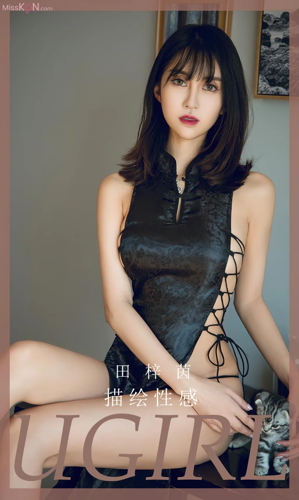 [Ugirls爱尤物] No.2621 – 2635 (530 photos) – Page 15