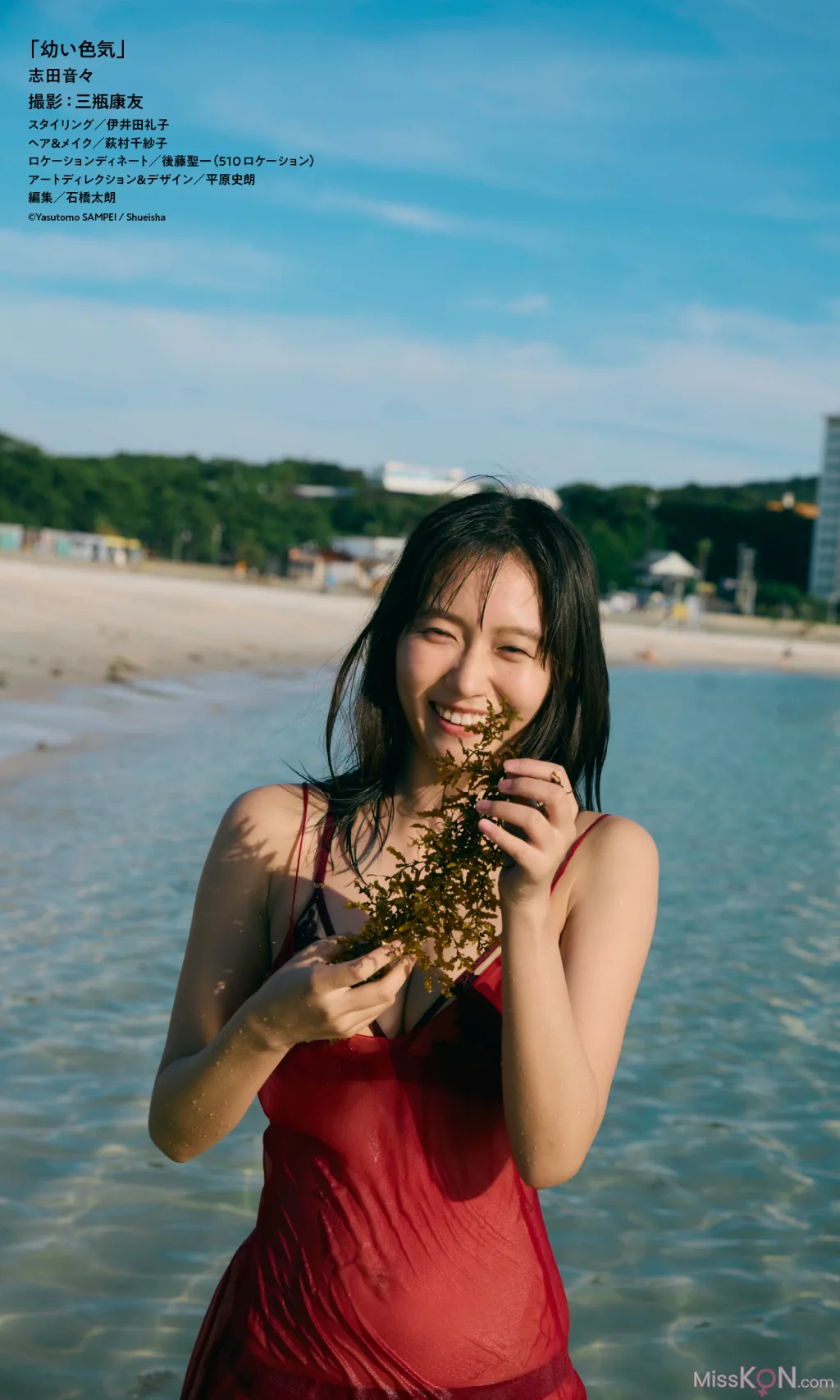 [JP] Shida Nene (志田音々): 幼い色気 (67 photos )