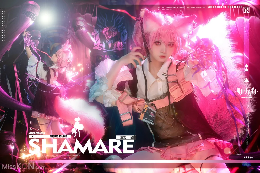Coser@伊喵君: 明日方舟巫恋 (18 photos) – Page 2