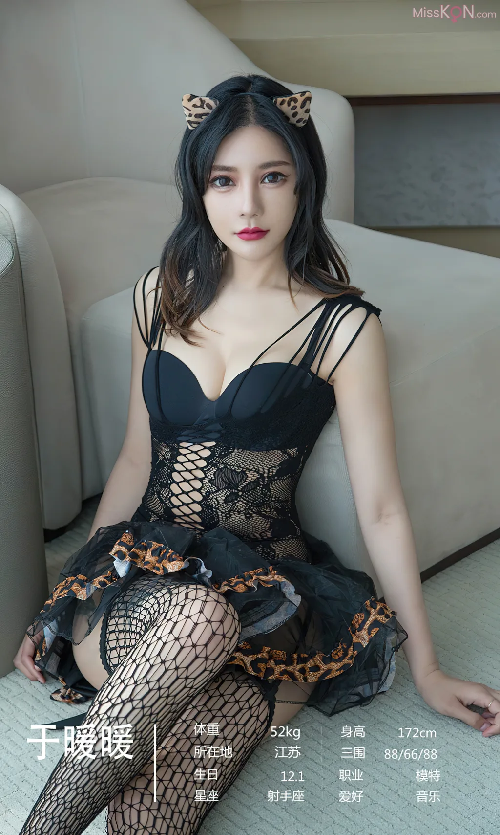 [Ugirls爱尤物] No.2636 – 2650 (525 photos)
