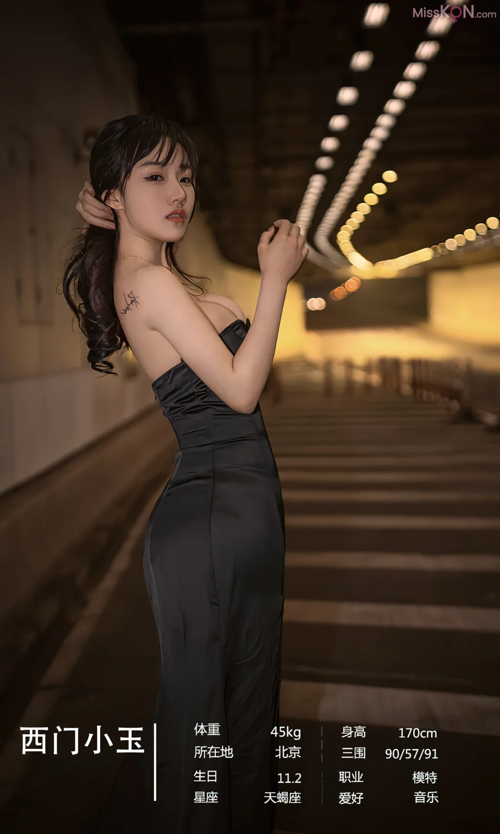 [Ugirls爱尤物] No.2636 – 2650 (525 photos)