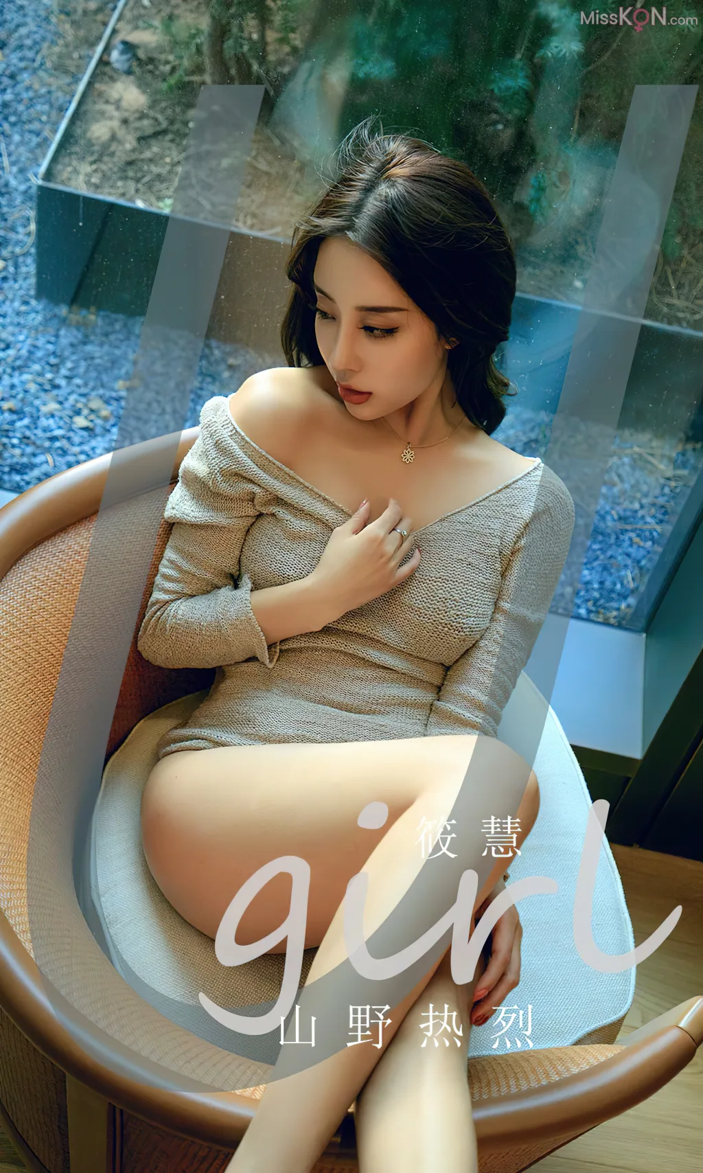 [Ugirls爱尤物] No.2636 – 2650 (525 photos)