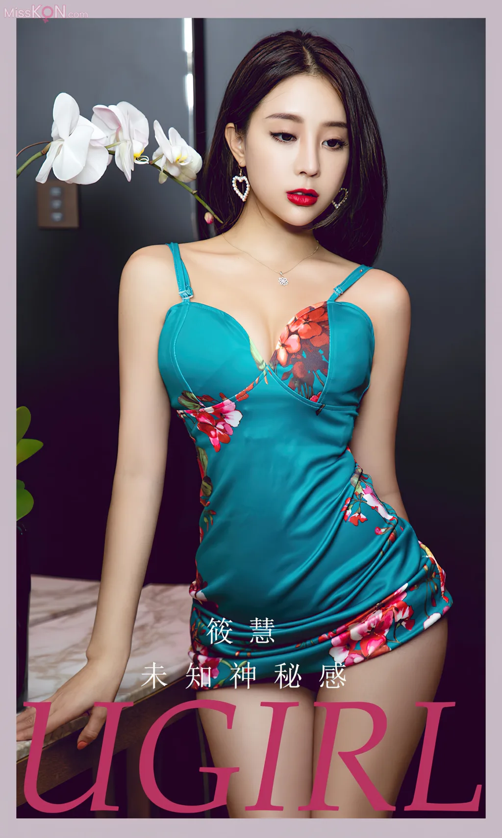[Ugirls爱尤物] No.2651 – 2665 (525 photos)