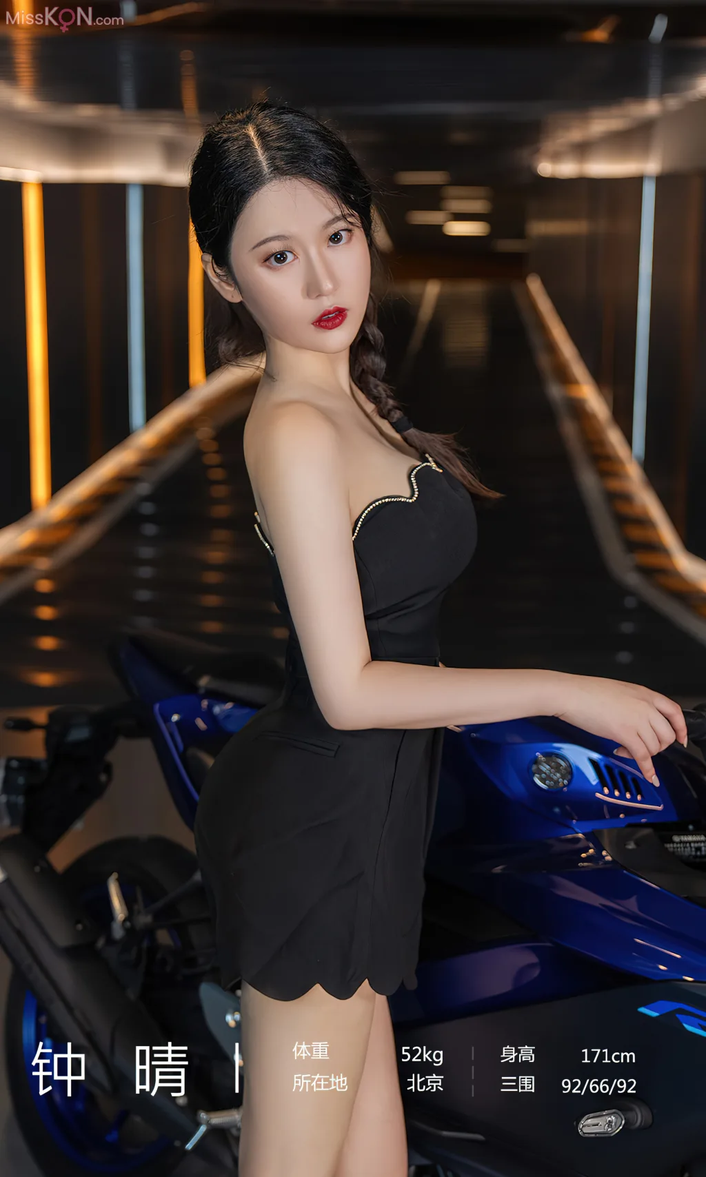 [Ugirls爱尤物] No.2651 – 2665 (525 photos)