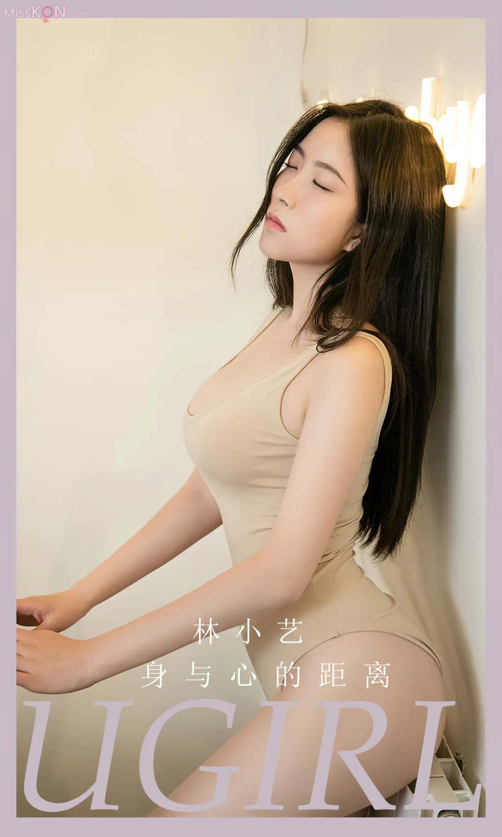 [Ugirls爱尤物] No.2651 – 2665 (525 photos) – Page 15