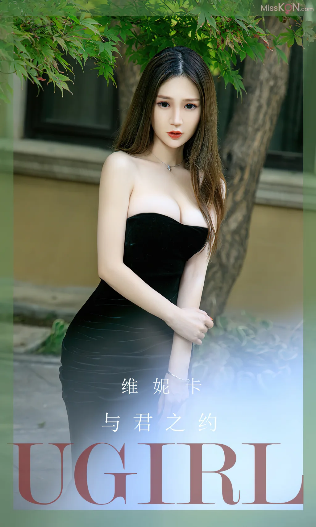 [Ugirls爱尤物] No.2666 – 2680 (525 photos)