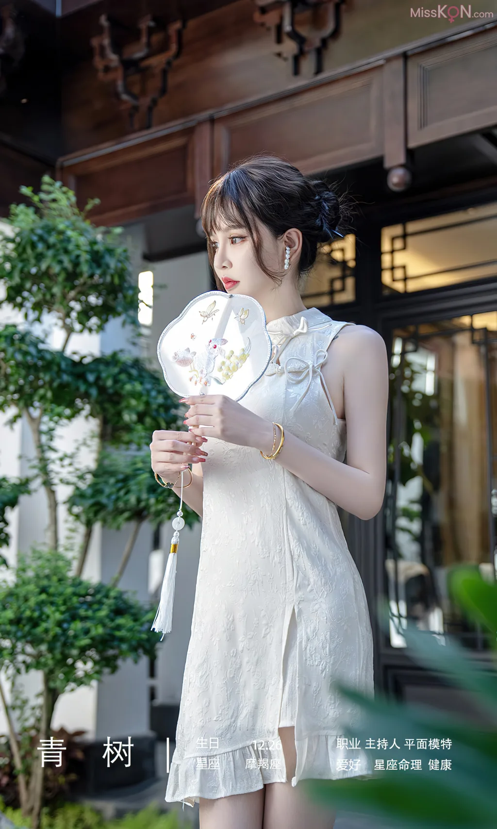 [Ugirls爱尤物] No.2666 – 2680 (525 photos)