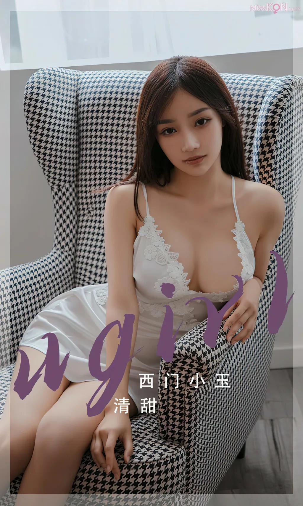 [Ugirls爱尤物] No.2666 – 2680 (525 photos) – Page 15