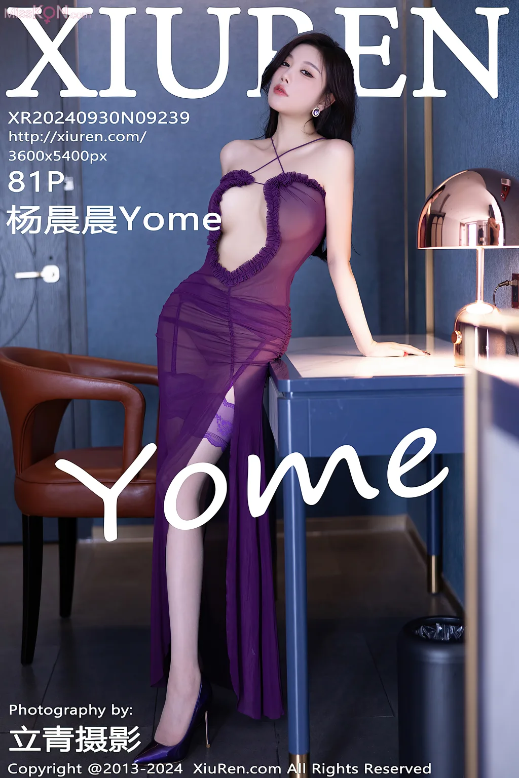 XIUREN No.9226 – 9240 (1247 photos) – Page 14