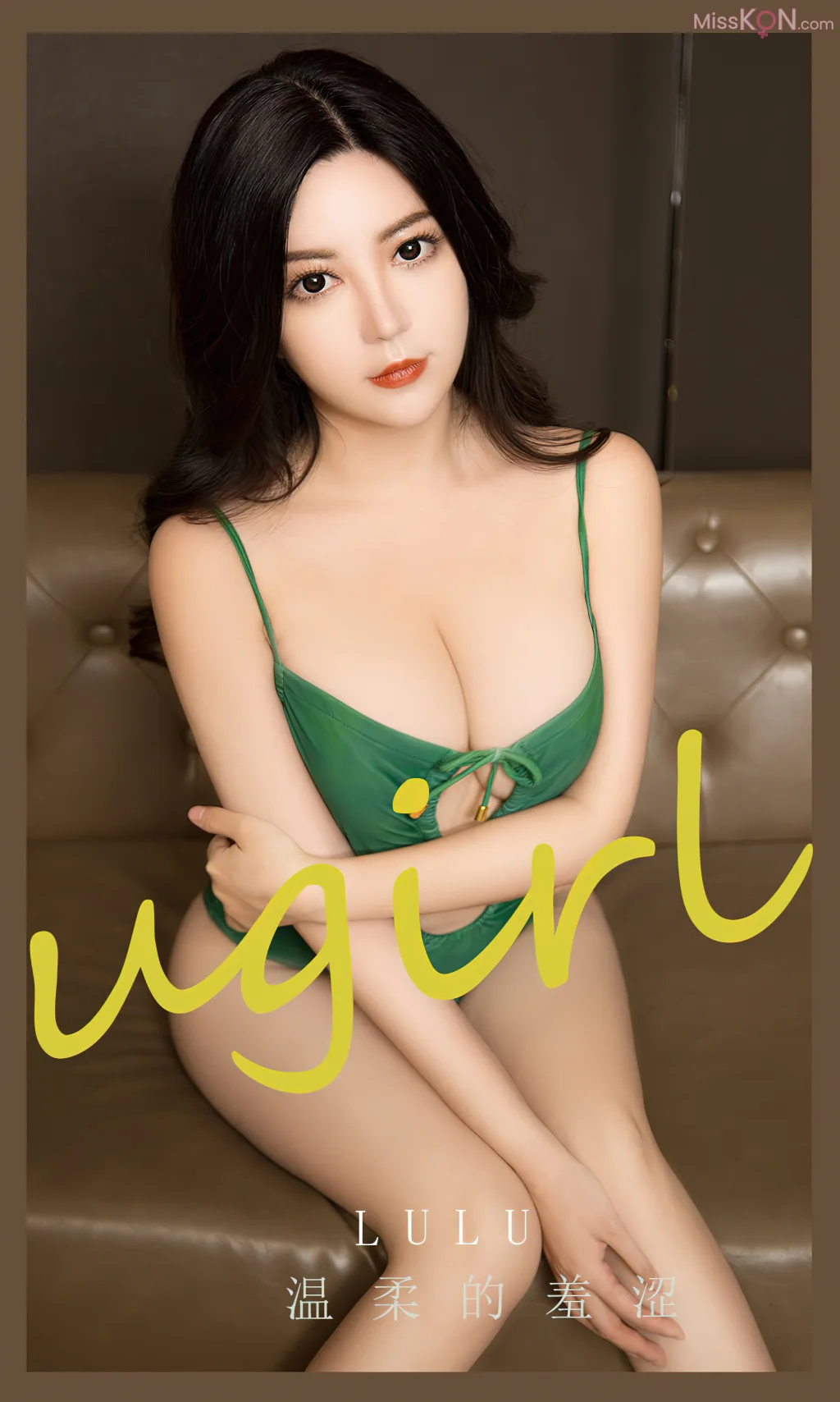 [Ugirls爱尤物] No.2681 – 2695 (525 photos) – Page 9