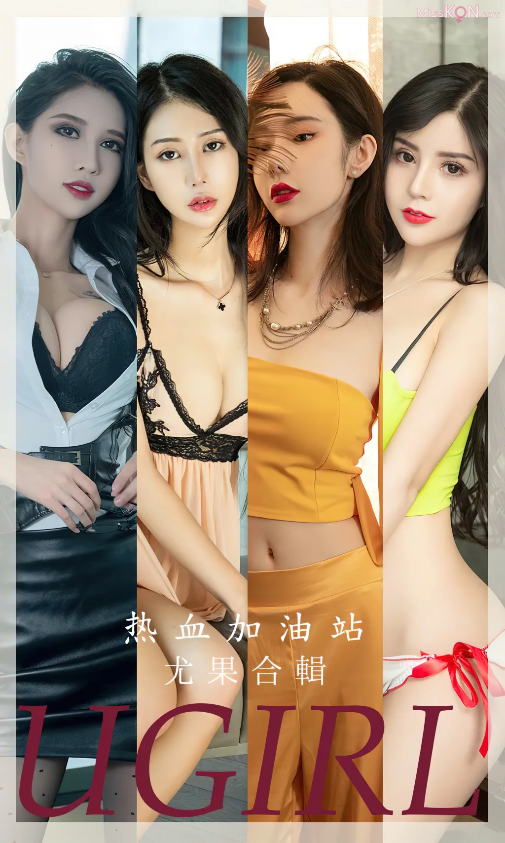 [Ugirls爱尤物] No.2681 – 2695 (525 photos) – Page 14