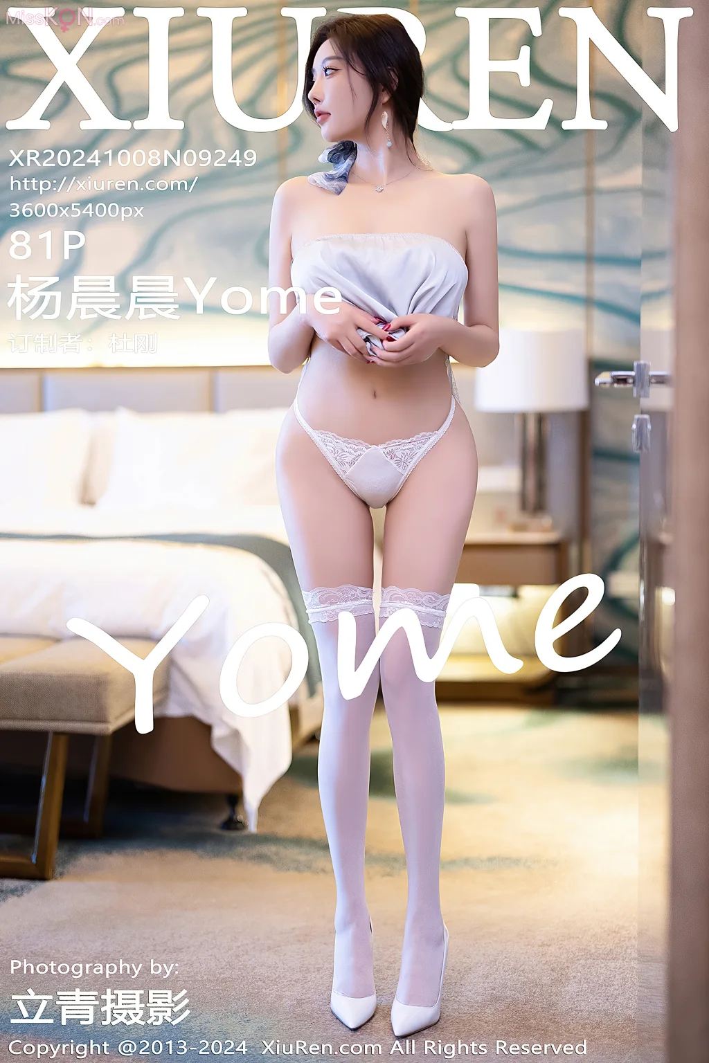 XIUREN No.9241 – 9255 (1135 photos) – Page 9