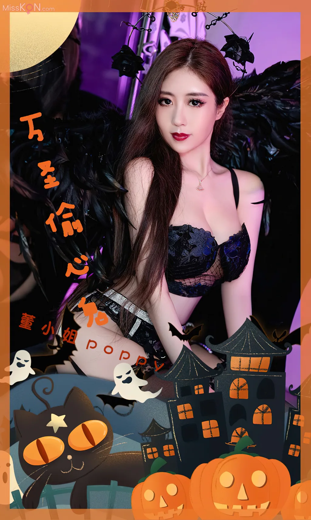 [Ugirls爱尤物] No.2696 – 2710 (525 photos)