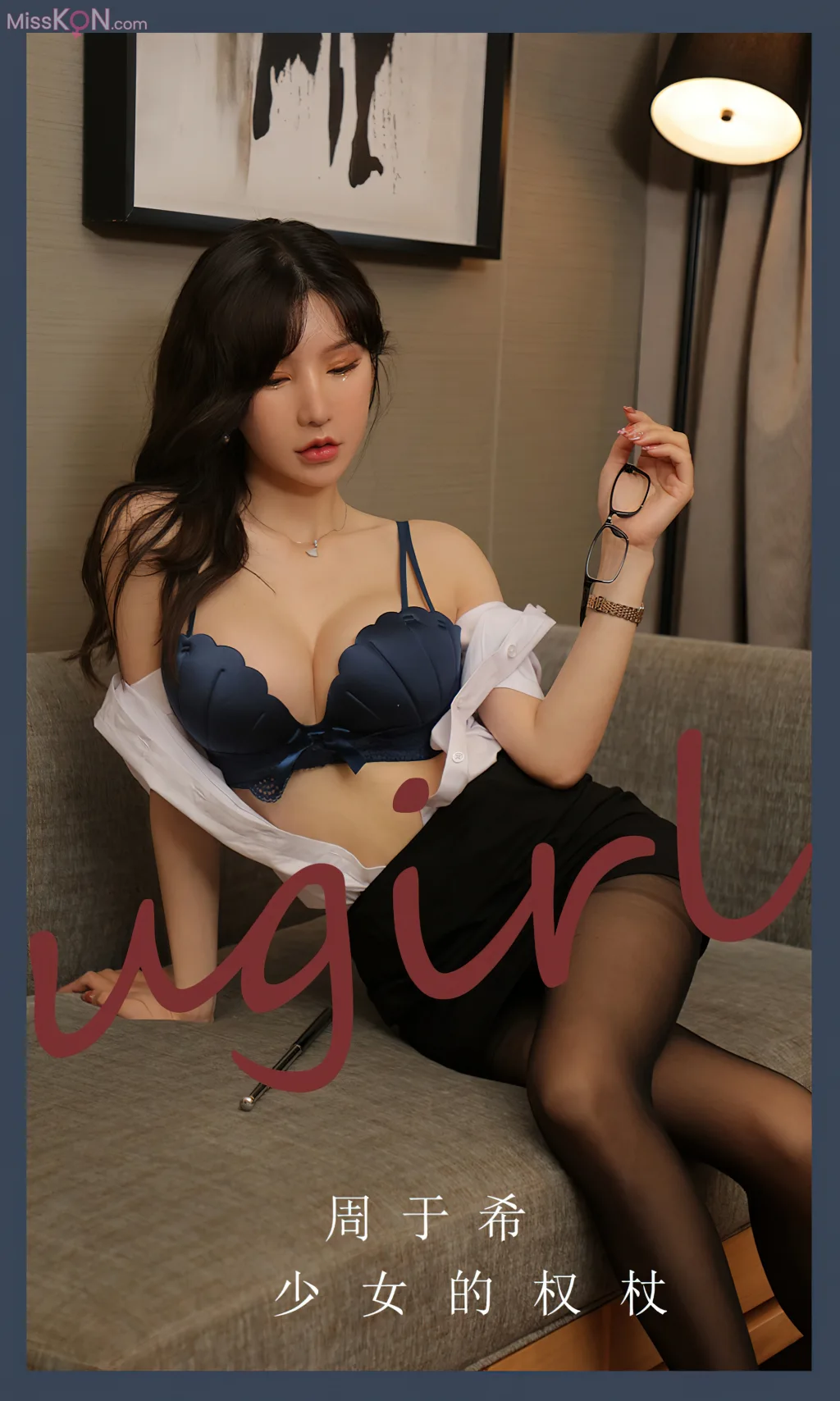 [Ugirls爱尤物] No.2696 – 2710 (525 photos)