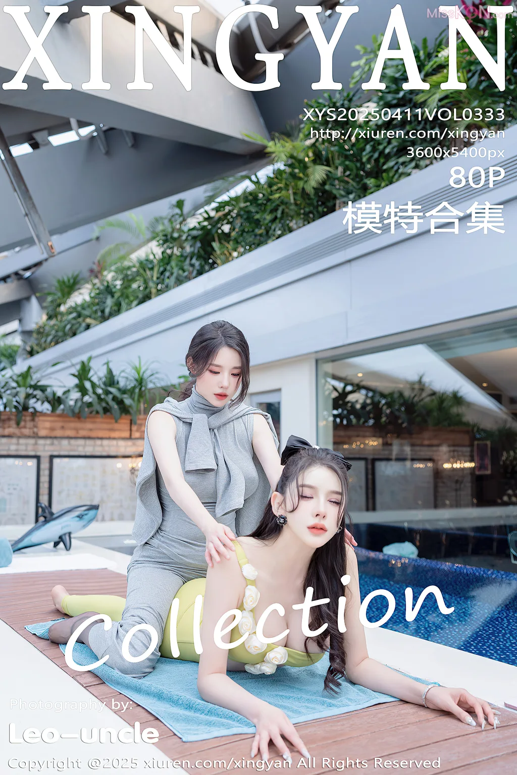 XingYan Vol.333: Li Li Sha (李丽莎) (81 photos)