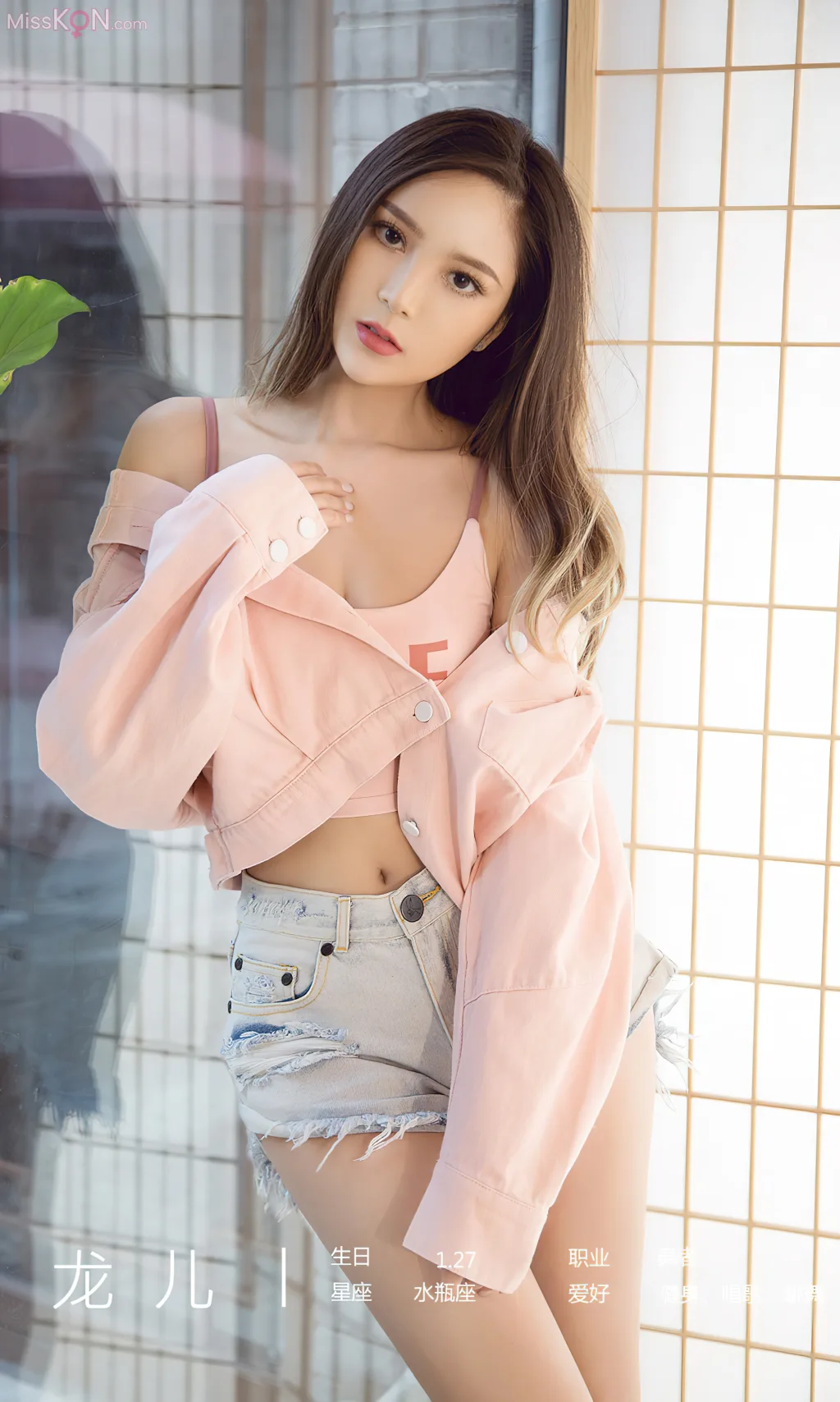 [Ugirls爱尤物] No.2711 – 2725 (525 photos)