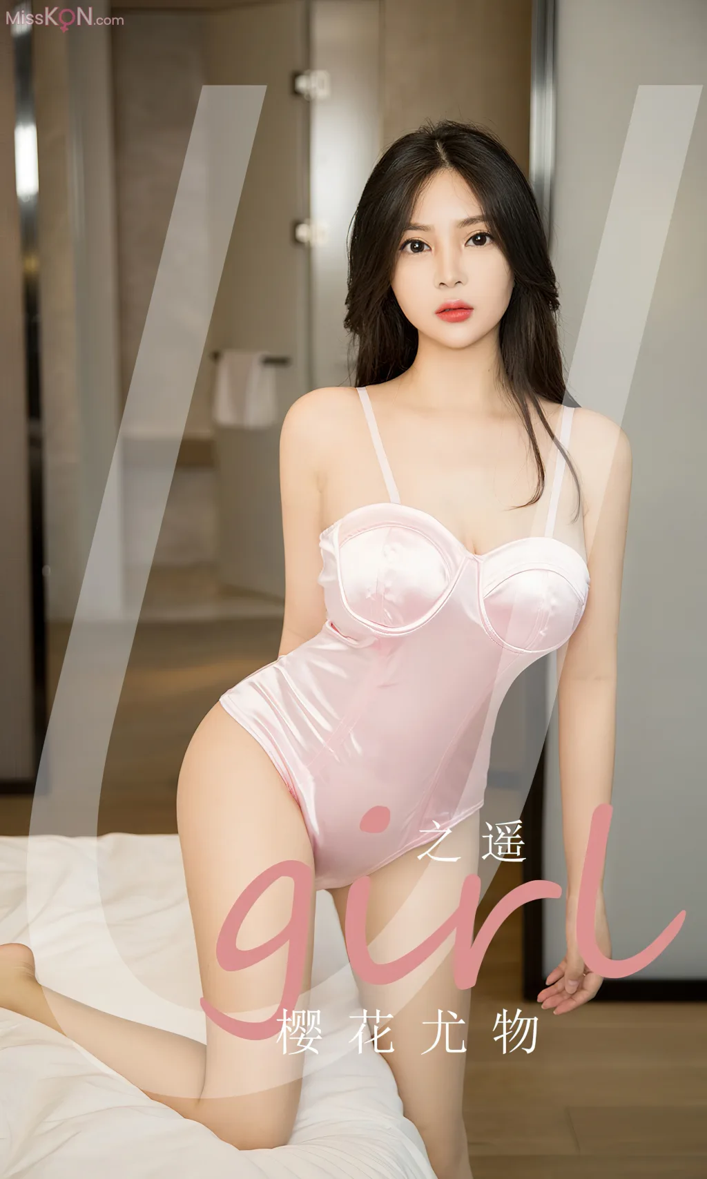 [Ugirls爱尤物] No.2711 – 2725 (525 photos)