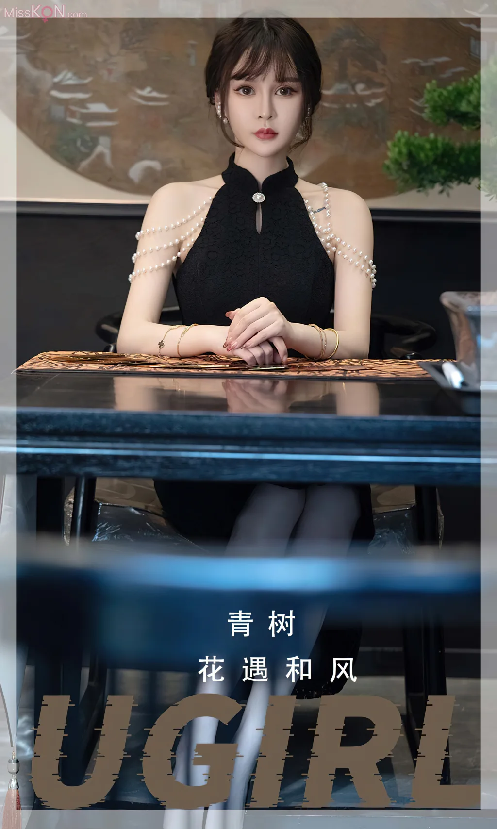 [Ugirls爱尤物] No.2711 – 2725 (525 photos) – Page 12