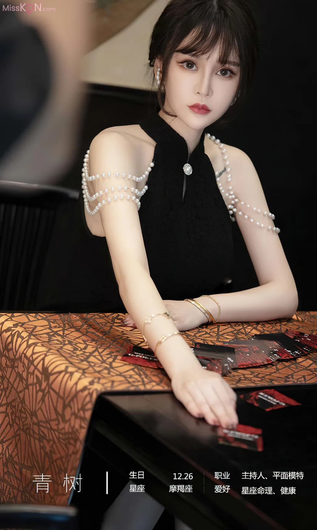 [Ugirls爱尤物] No.2711 – 2725 (525 photos) – Page 12