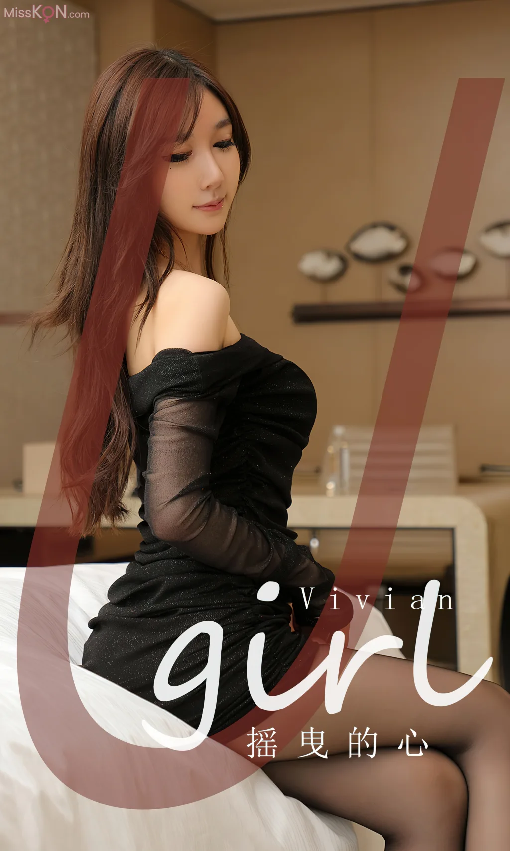 [Ugirls爱尤物] No.2711 – 2725 (525 photos) – Page 15