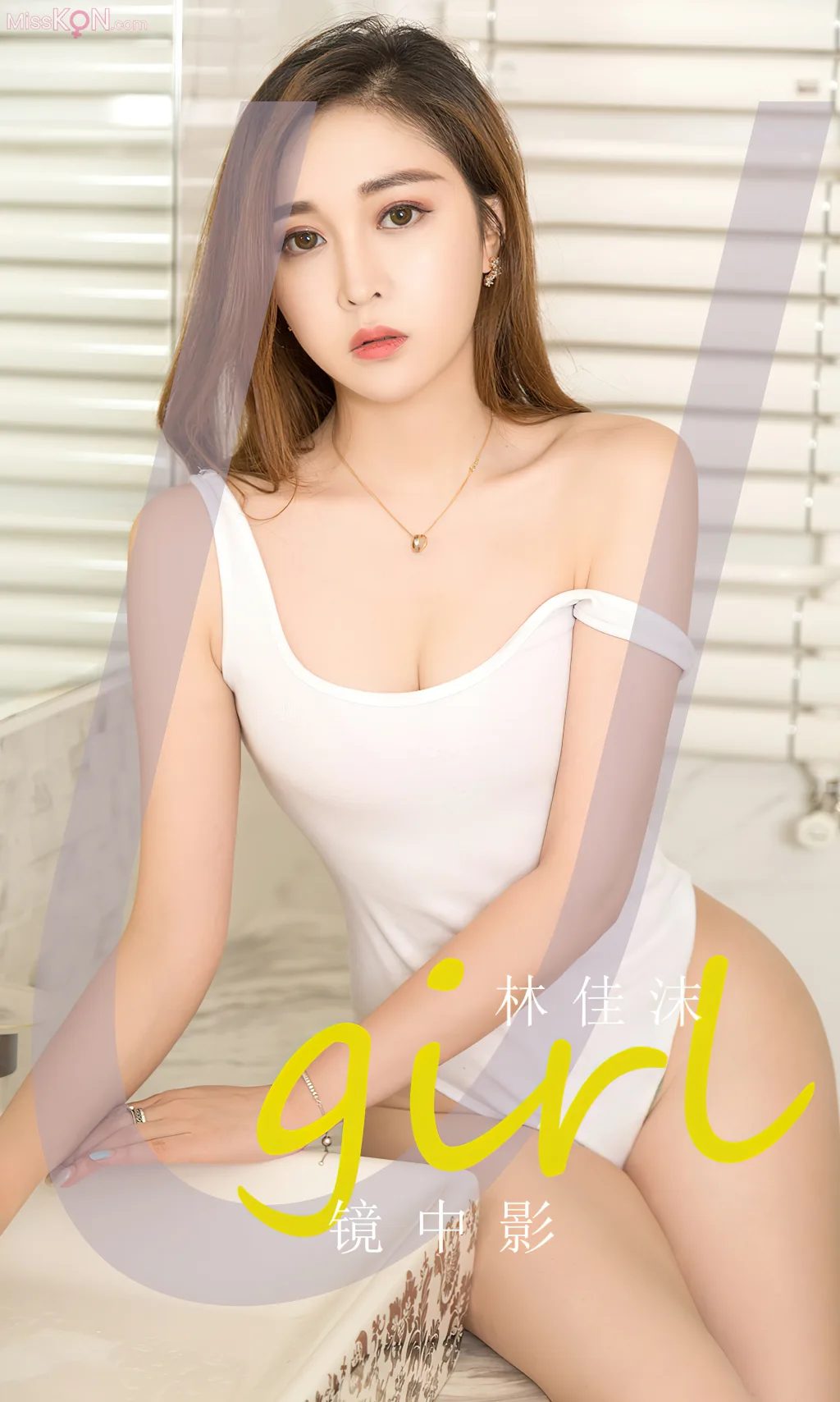 [Ugirls爱尤物] No.2726 – 2740 (525 photos)