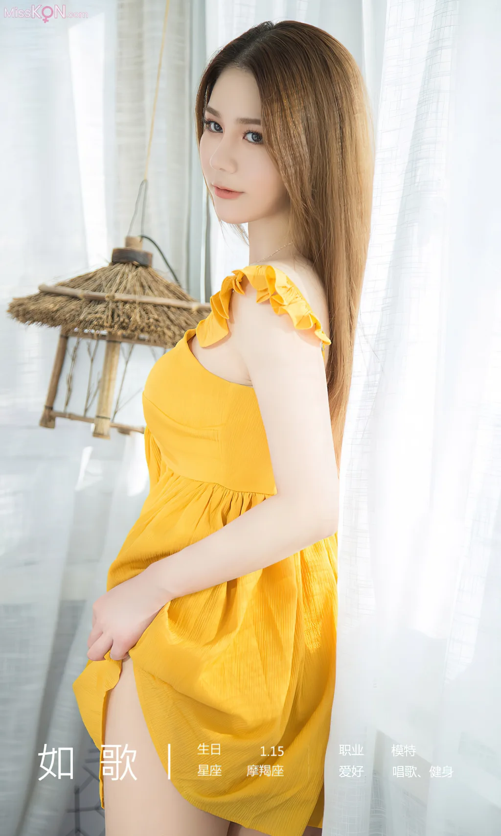 [Ugirls爱尤物] No.2726 – 2740 (525 photos)