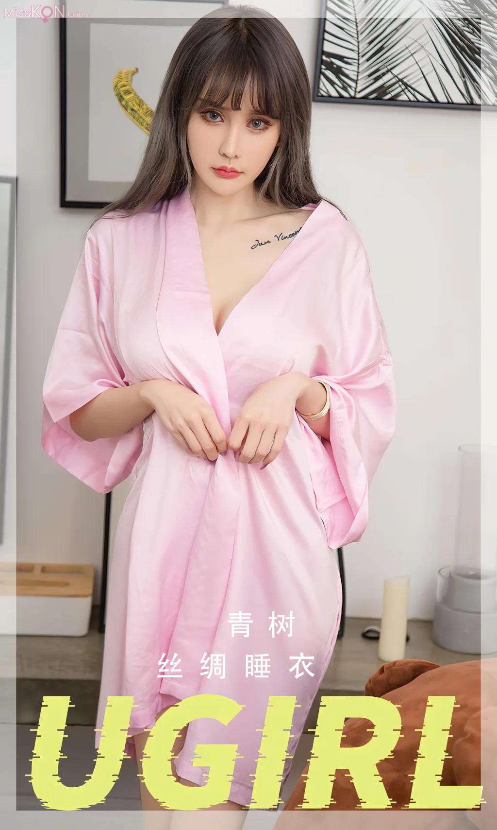 [Ugirls爱尤物] No.2726 – 2740 (525 photos) – Page 13