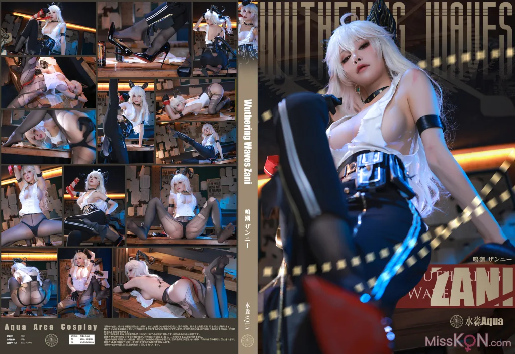 Coser@水淼Aqua: 鳴潮 ザンニー Zani (69 photos)