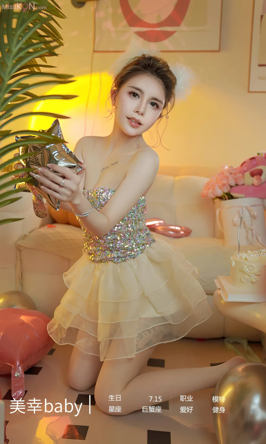 [Ugirls爱尤物] No.2771 – 2785 (525 ảnh)