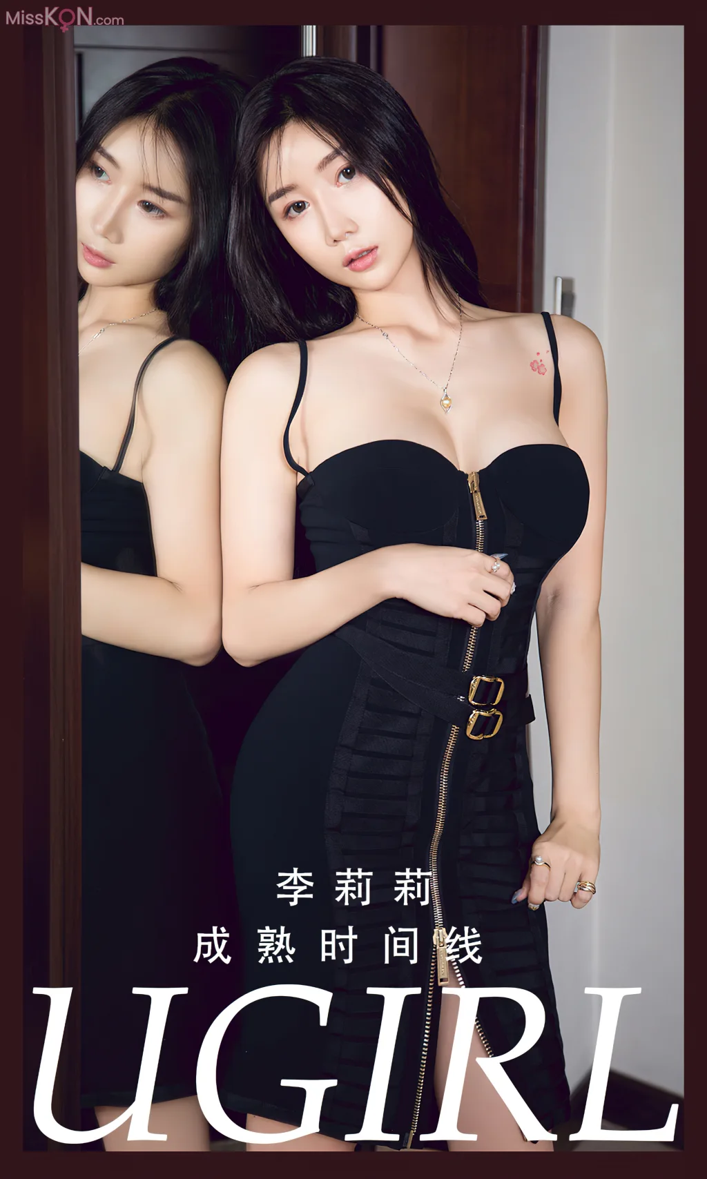 [Ugirls爱尤物] No.2771 – 2785 (525 photos) – Page 14